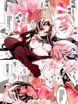 (C89) [70年式悠久機関 (おはぎさん)] 少女馴染み (オリジナル)_020