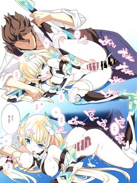 (C87) [GALAXIST (BLADE)] 楽園快放 (楽園追放 -Expelled from Paradise-)[脸肿汉化组]_07