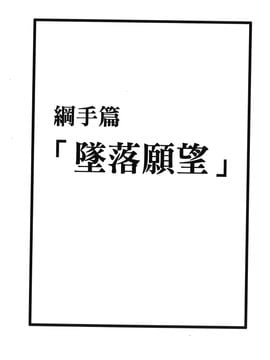 [岸本齋史] 火影忍傳 (ナルト) 3_004