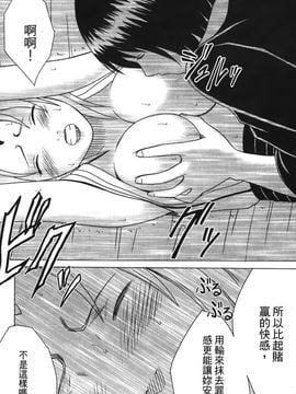 [岸本齋史] 火影忍傳 (ナルト) 3_023