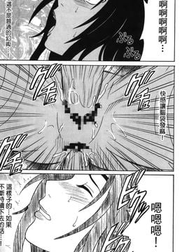 [岸本齋史] 火影忍傳 (ナルト) 3_037