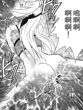 [岸本齋史] 火影忍傳 (ナルト) 3_070