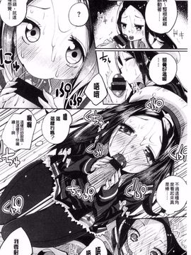 [駿河りぬ] せいふくお秘めさま (讓你快樂恢復的秘密大人)_063