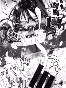 [駿河りぬ] せいふくお秘めさま (讓你快樂恢復的秘密大人)_076