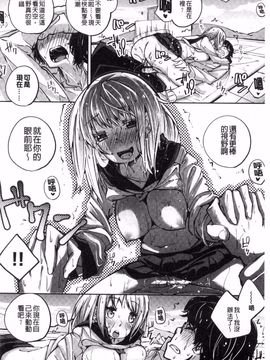 [駿河りぬ] せいふくお秘めさま (讓你快樂恢復的秘密大人)_129