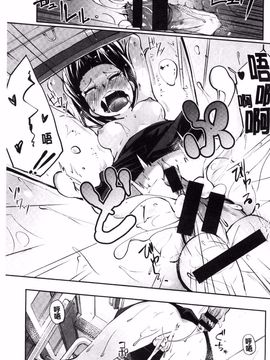 [駿河りぬ] せいふくお秘めさま (讓你快樂恢復的秘密大人)_168