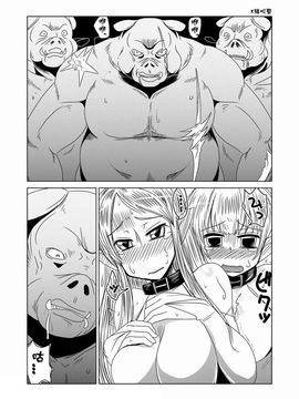 [Hroz] オークだからエルフ襲ったら全員サキュバスだったわ。_002