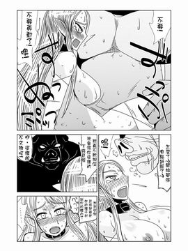 [Hroz] オークだからエルフ襲ったら全員サキュバスだったわ。_007
