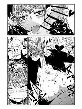 [Hroz] オークだからエルフ襲ったら全員サキュバスだったわ。_021