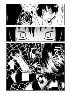 [Hroz] ゴーゴー蜘蛛娘_005