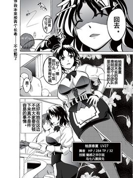 [千葉産地] ダンジョントラベラーズ 春夏の秘め事 (トゥハート2 ダンジョントラベラーズ)_004