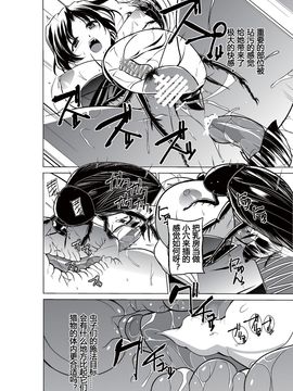 [千葉産地] ダンジョントラベラーズ 春夏の秘め事 (トゥハート2 ダンジョントラベラーズ)_026