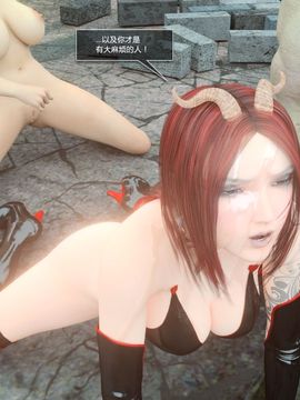 [Amusteven] Tanya & The Succubus 2_030