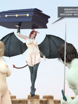 [Amusteven] Tanya & The Succubus 2_034