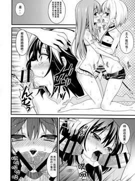 (C89) [音速エビフライ (レゥ)] 再教育で奴隷になった僕_018