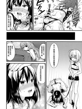 (C89) [音速エビフライ (レゥ)] 再教育で奴隷になった僕_024