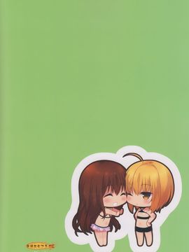 (C89) [音速エビフライ (レゥ)] 再教育で奴隷になった僕_029