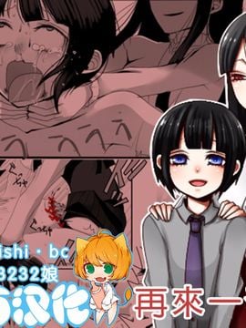 [山椒魚] あともう1回!