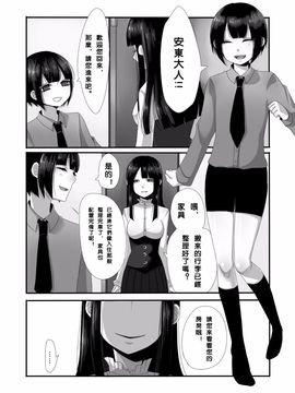 [山椒魚] あともう1回!_004