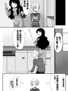 [山椒魚] ごちそうさまでした_004