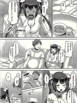 (C88) [AMP (野良黒ネロ)] 神穴 (ダンジョンに出会いを求めるのは間違っているだろうか)_004