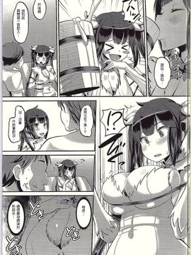 (C88) [AMP (野良黒ネロ)] 神穴 (ダンジョンに出会いを求めるのは間違っているだろうか)_005