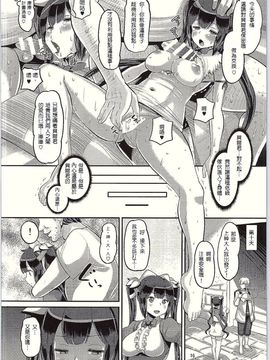 (C88) [AMP (野良黒ネロ)] 神穴 (ダンジョンに出会いを求めるのは間違っているだろうか)_016