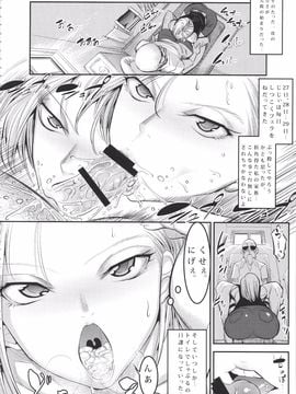 (C89) [絵援隊 (酒呑童子)] 昼はクリリンの妻 (ドラゴンボール)_hiruhakuririnnotuma_004