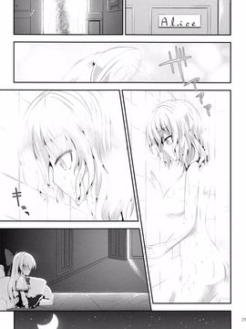 (例大祭11)[七輪大社(Y2) &草加あおい]ワタシノセカイ (東方Project)[喵玉漢化]_29