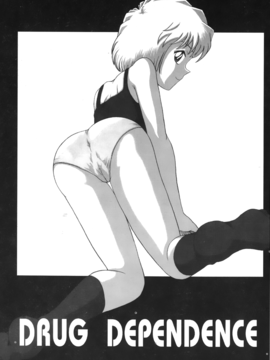[大矢なこ] 成年偵探軻楠 13_050