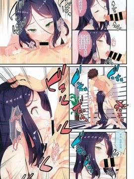 [橘由宇] キミセン♥ (你專用♥)_003
