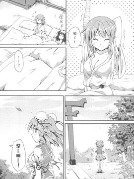 [-Sakimiya-(校工)]仙人來去住一晚！(東方Project)[中文本]_201207xx_060