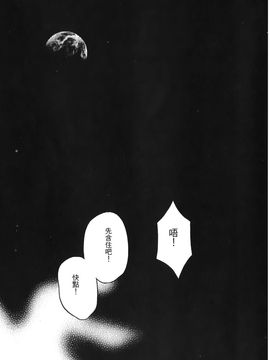 [岸本齋史] 火影忍傳 (ナルト) 6_023