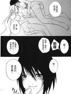 [岸本齋史] 火影忍傳 (ナルト) 6_038