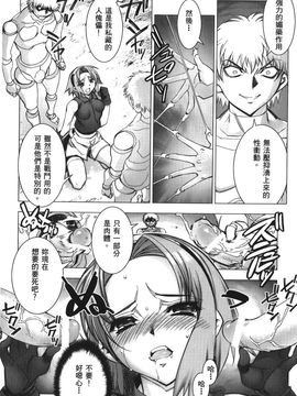 [岸本齋史] 火影忍傳 (ナルト) 6_062