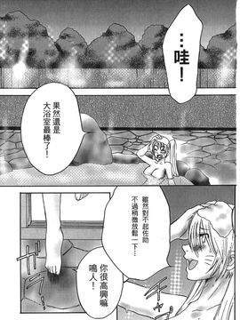 [岸本齋史] 火影忍傳 (ナルト) 6_073