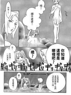 [岸本齋史] 火影忍傳 (ナルト) 6_074