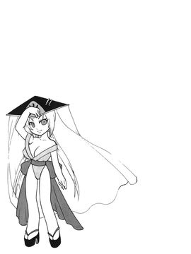 [岸本齋史] 火影忍傳 (ナルト) 6_090