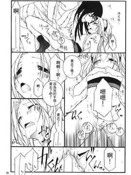 [岸本齋史] 火影忍傳 (ナルト) 6_099