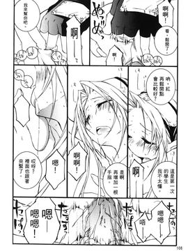 [岸本齋史] 火影忍傳 (ナルト) 6_108