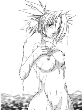 [岸本齋史] 火影忍傳 (ナルト) 6_141