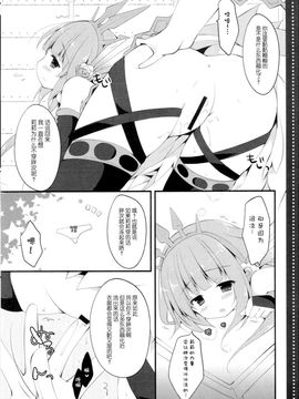 [Public bath (いずみゆひな)] ＊＊＊ (グランブルーファンタジー)_008