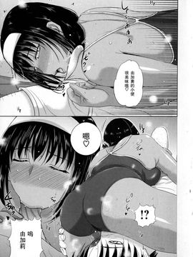 [草津てるにょ] すい～とデビル_013