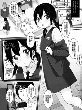 (C89) [MeltdoWN COmet (雪雨こん)]_003