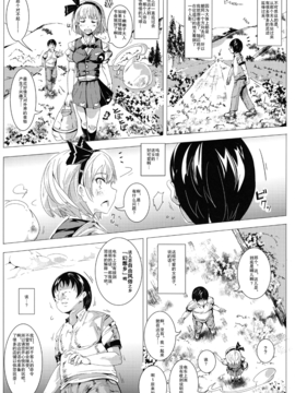(大⑨州東方祭8)[にゅう工房 (にゅう)] おいでませ!!自由風俗幻想郷2泊3日の旅 (東方Project)_009