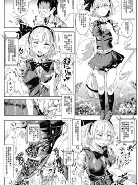 (大⑨州東方祭8)[にゅう工房 (にゅう)] おいでませ!!自由風俗幻想郷2泊3日の旅 (東方Project)_010