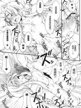 (C77) [ヒトリタワーブリッジ (発狂大往生)] 澪ちゃんにちょっとイジワルしてみよう！ (けいおん！)_014