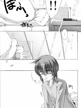 (C82) [MISS BLACK OFFLINE (MISS BLACK)] Palm top mistress (武装神姫)_008
