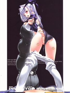 (C82) [MISS BLACK OFFLINE (MISS BLACK)] Palm top mistress (武装神姫)_031