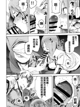 (C87) [TDTK (川崎直孝)] WET ON WET_011